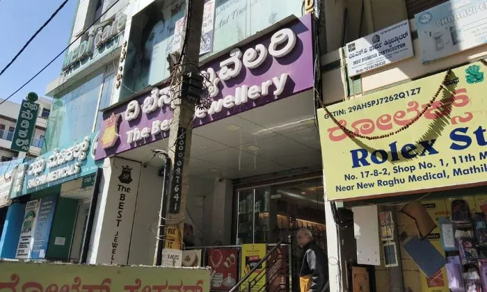 Commercial Street Market