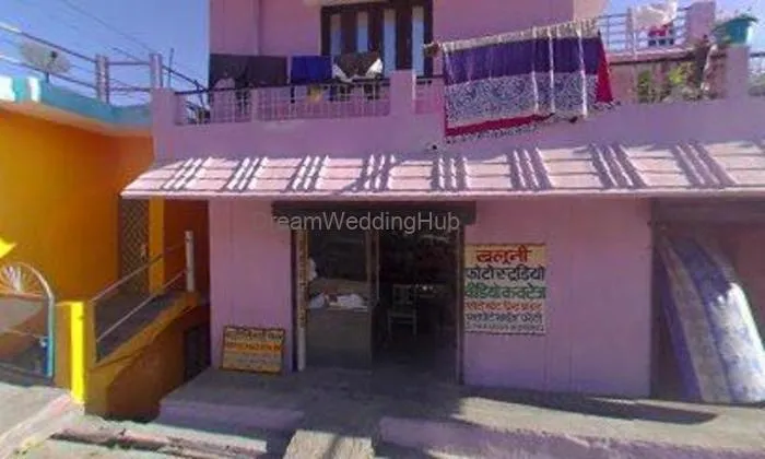 बलूनी फोटो स्टूडियो बलूनी फोटो स्टूडियो
