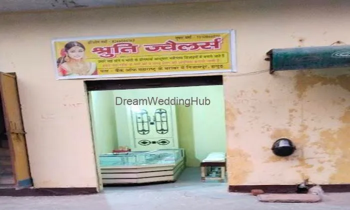 श्रुति ज्वैलर्स