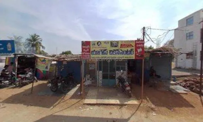 యాగౌస్ చికెన్ సెంటర్