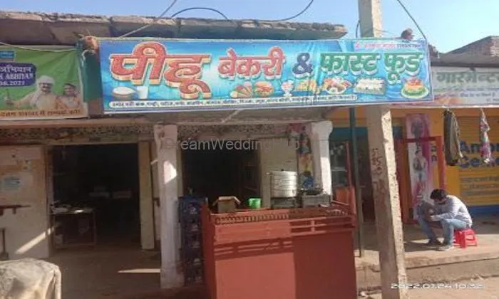पीहू बैकरी एण्ड फास्ट फूड मित्रपुरा