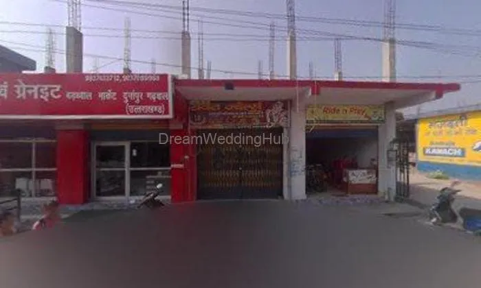 रावत ज्वेलर्स
