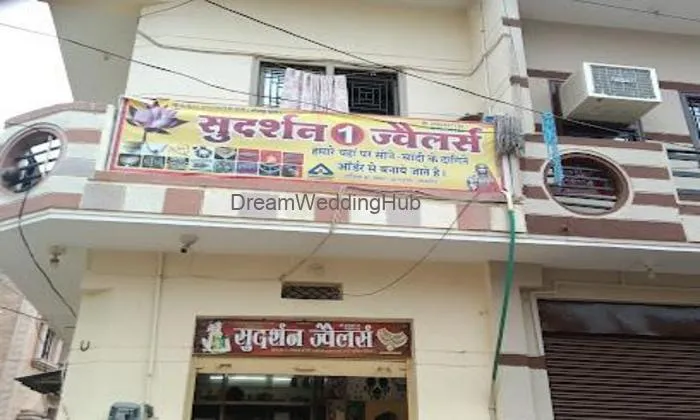 कमल ज्वेलर्स