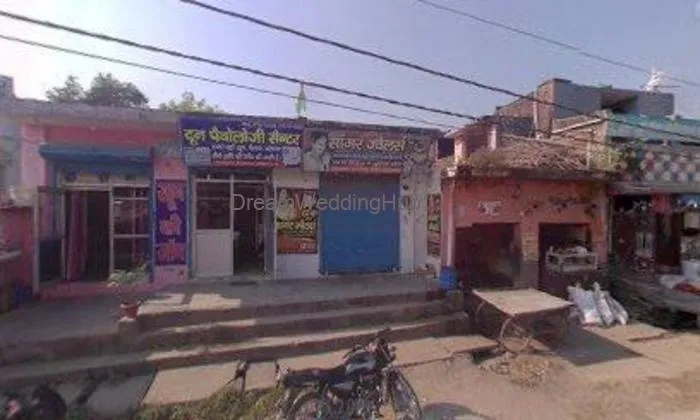 सागर ज्वैलर्स
