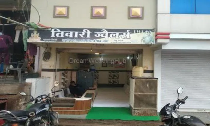 तिवारी ज्वैलर्स