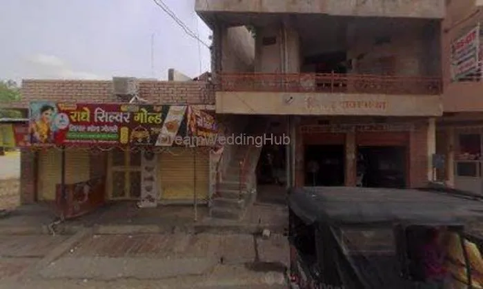 राधे सिल्वर गोल्ड
