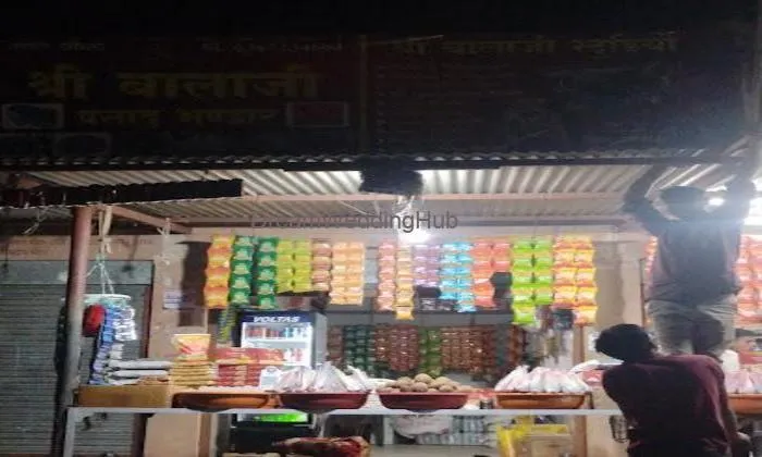 बालाजी प्रसाद भंडार रामदेरिया काश्मीर