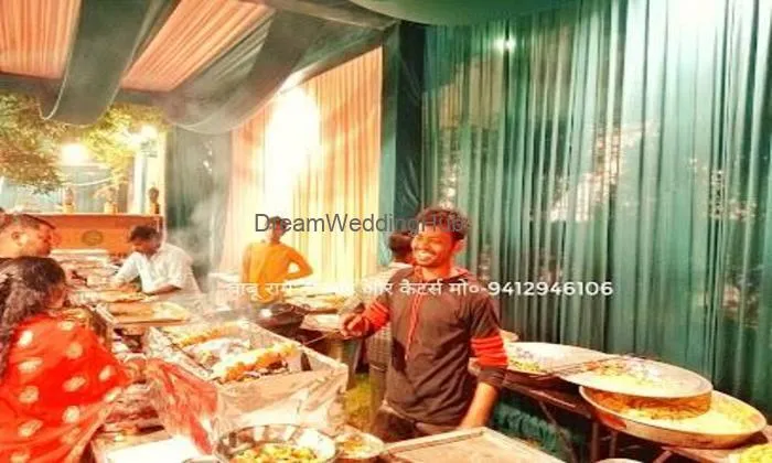 बाबू राम हलवाई और कैटर्स