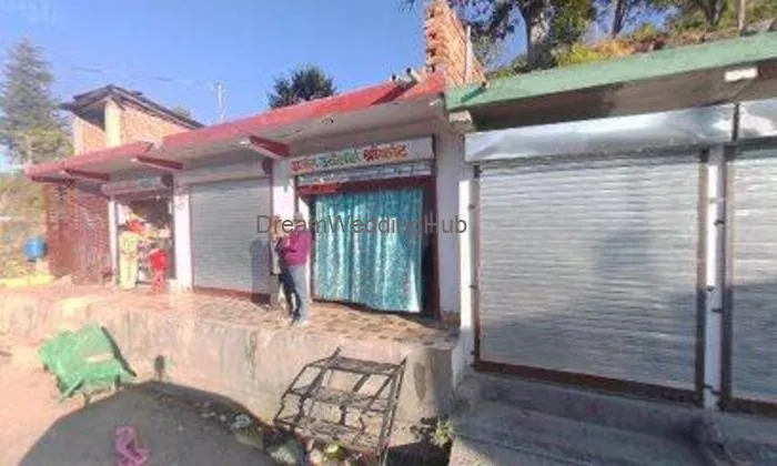अर्जुन ज्वेलर्स
