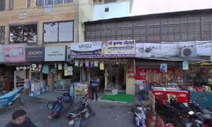 कृष्णा ज्वेलर्स