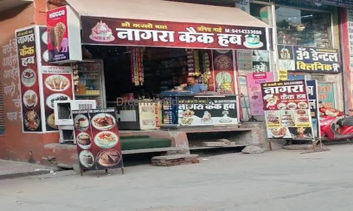 गरिमा फुटवियर