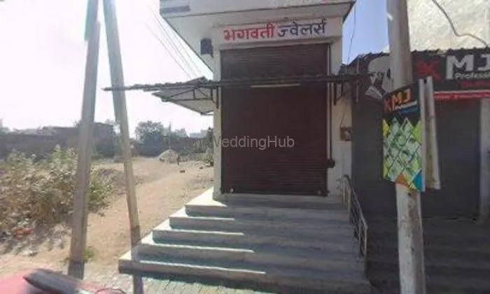 भगवती ज्वेलर्स