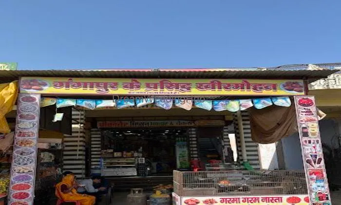 माँ सती बीकानेर मिष्ठान भंडार