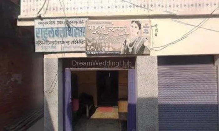 राहुल ज्वेलर्स