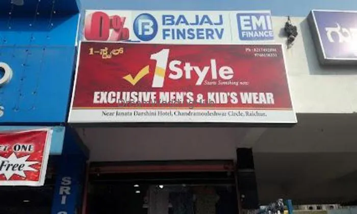 1 Style Exclusive Men's & Kid's Wear