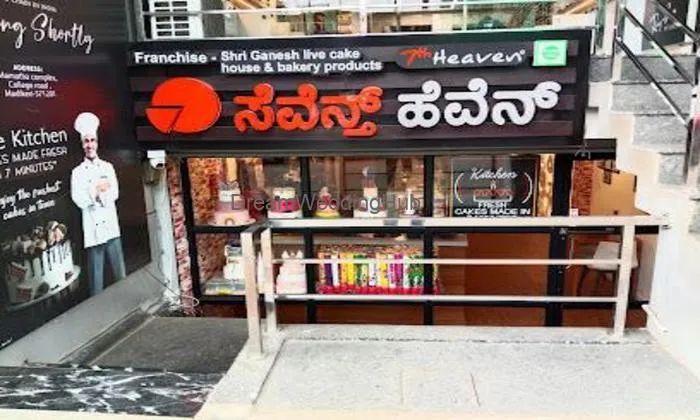7th Heaven Cake Shop Madikeri