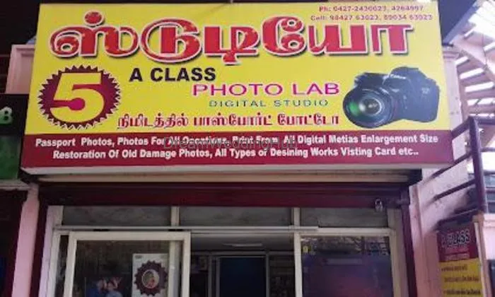 A Class Photolab Digital Studio