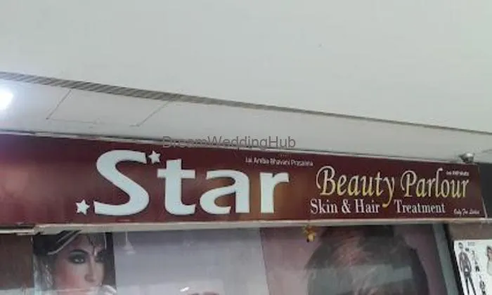 A Star Beauty Parlour