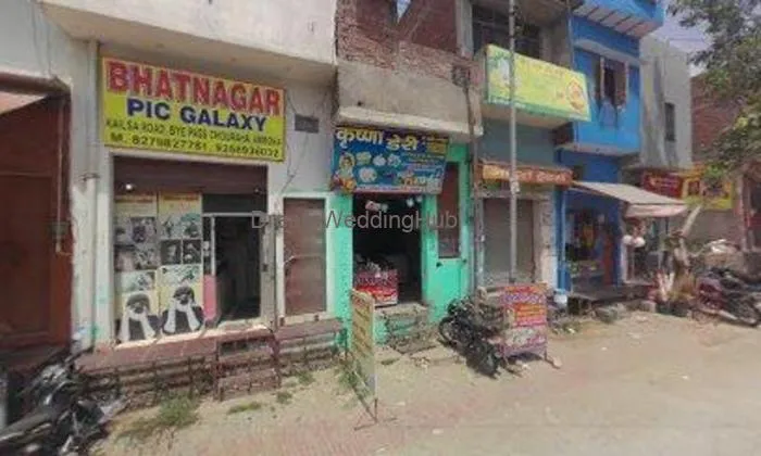 Aahil Meet Shop