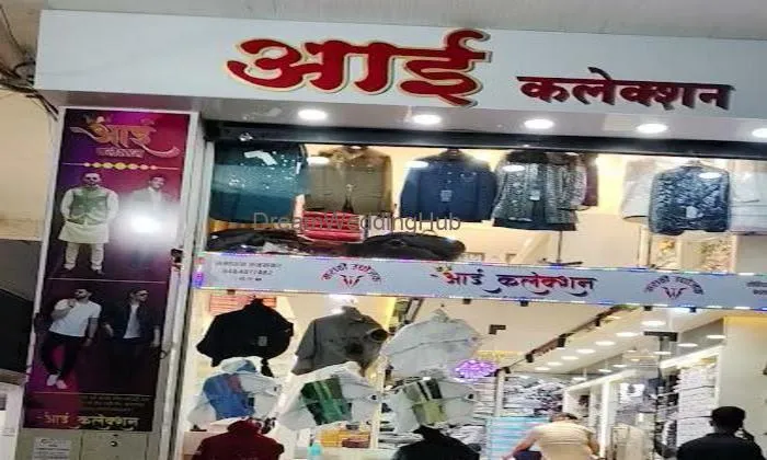 Aai Collection