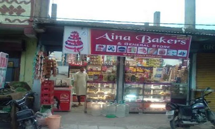 Aaina Bakery Aaina Bakery