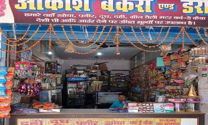 Aakash Bakery