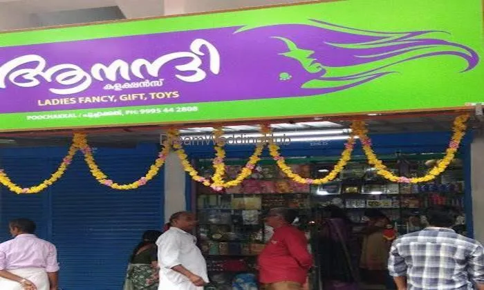 Aanandhi Collections Ladies Fancy Gift Toys