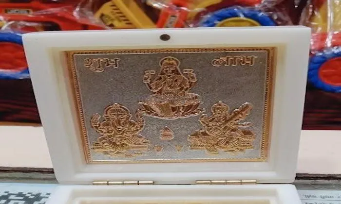 Aarushi Gift Gallery