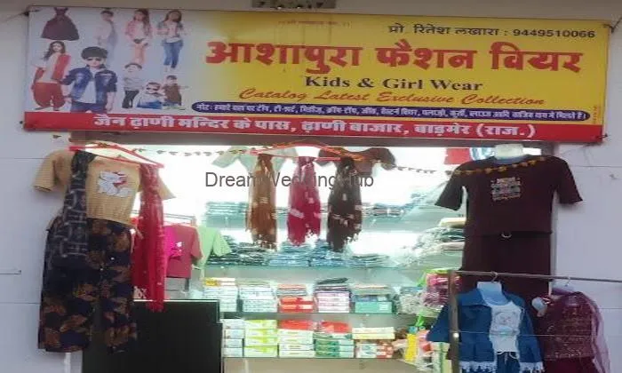Aashapura Fashion Wear