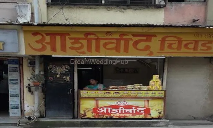 Aashirwad Chiwda