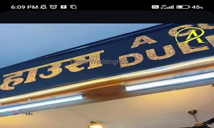 Aashirwad Dulha House