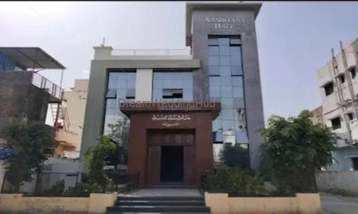 Aashiyana Hall