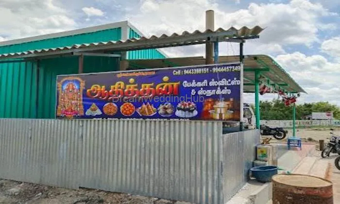 Aathithan Sweets And Bakery