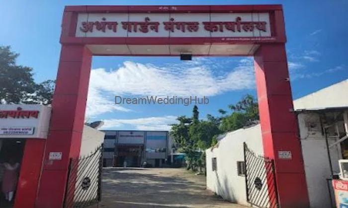 Abhang Mangal Karyalaya