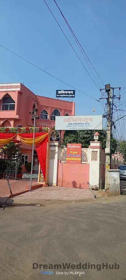 Abhinandan Samudayik Kendra