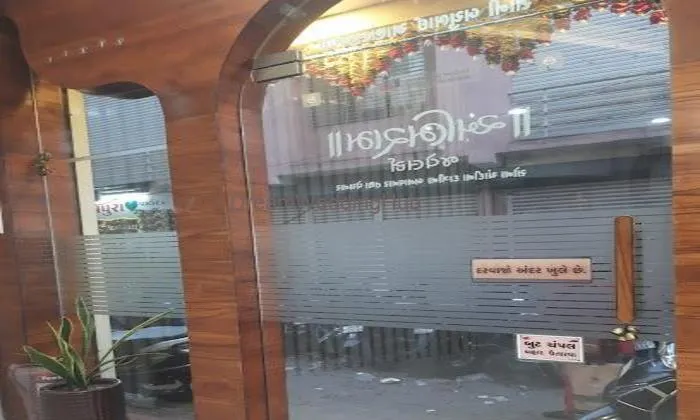 Abhiram Jewellers