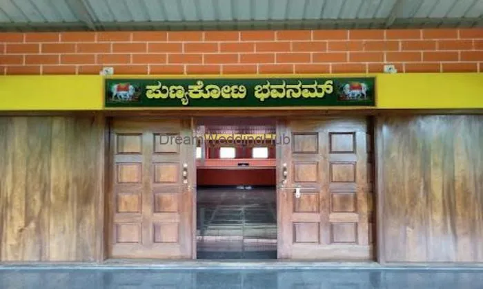 Acharya Bhavana