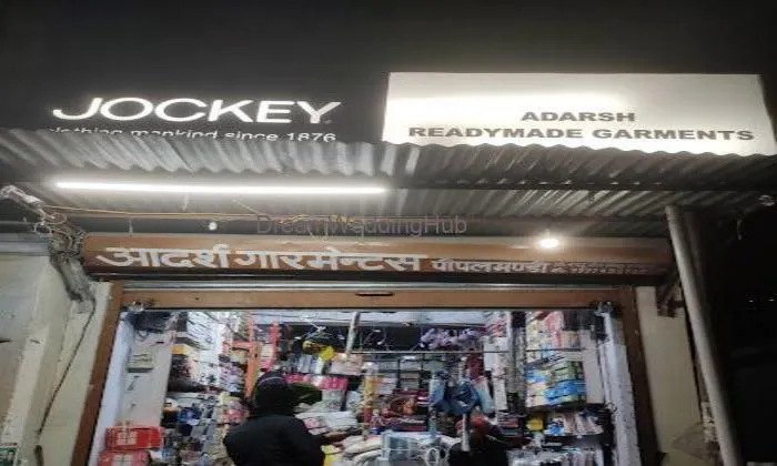 Adarsh Garments Joshi Bhawan Pipalmandi Chinyali Saur Raghubeer Rawat Gaurav Joshi