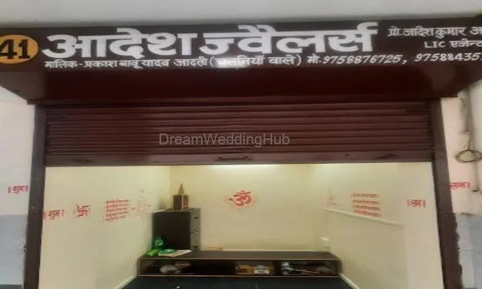 Adesh Jewellers Adesh Jewellers