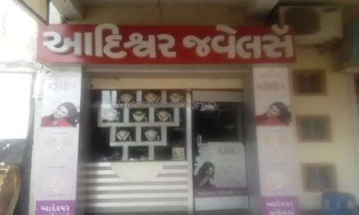 Adishwar Jewellers