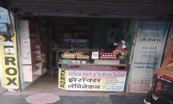 Aditya Bakery
