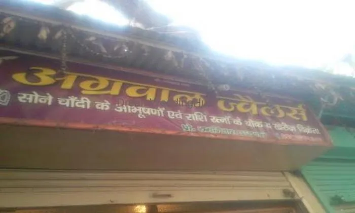 Agarwal Jewelers