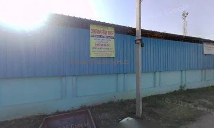 Agarwal Seva Sadan