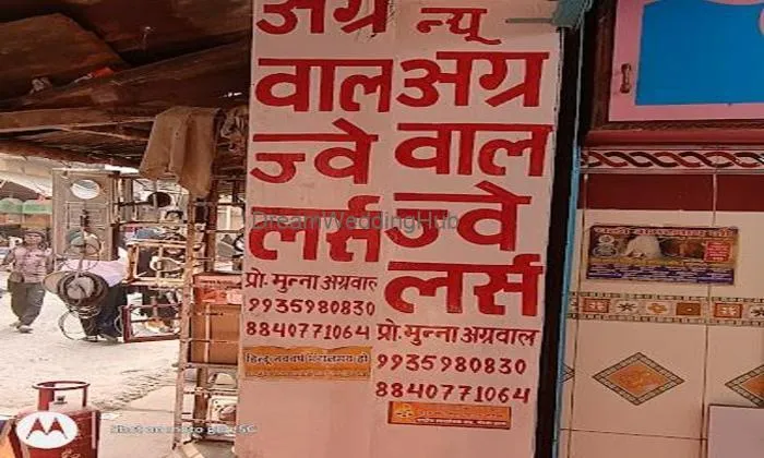 Agrawal Jewellers