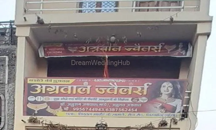 Agrawal Jewellers Agrawal Jewellers