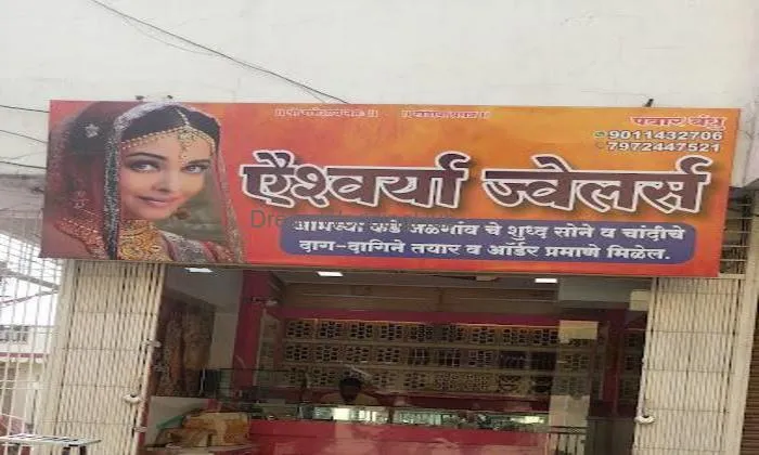 Aishwarya Jwellers