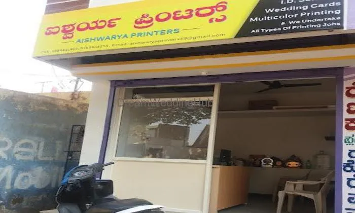 Aishwarya Printers