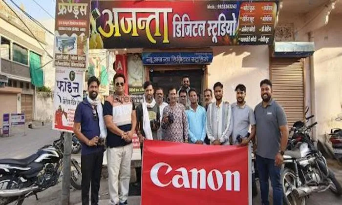 Ajanta Digital Studio Bundi