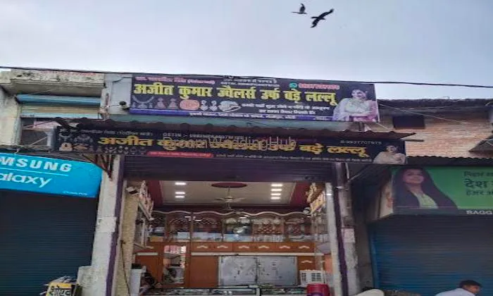Ajeet Kumar Jewellers