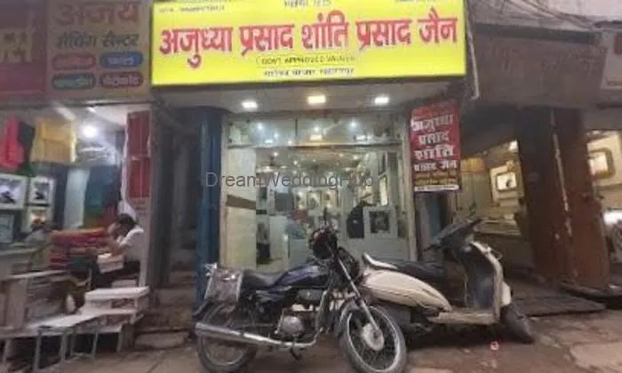 Ajudhaya Prasad Shanti Prasad Jain Jewellers Ajudhaya Prasad Shanti Prasad Jain Jewellers
